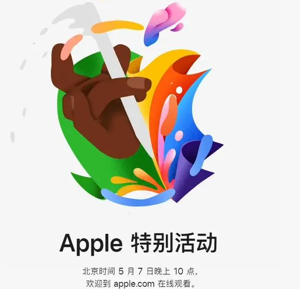 梅里斯达斡尔族梅里斯达斡尔族ipad维修服务点分享新款iPad Pro和iPad Air要来了