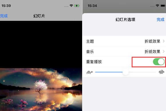 梅里斯达斡尔族苹果14维修店分享iPhone14相册视频如何循环播放