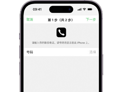 梅里斯达斡尔族apple维修店分享如何通过iCloud网页查找iPhone位置