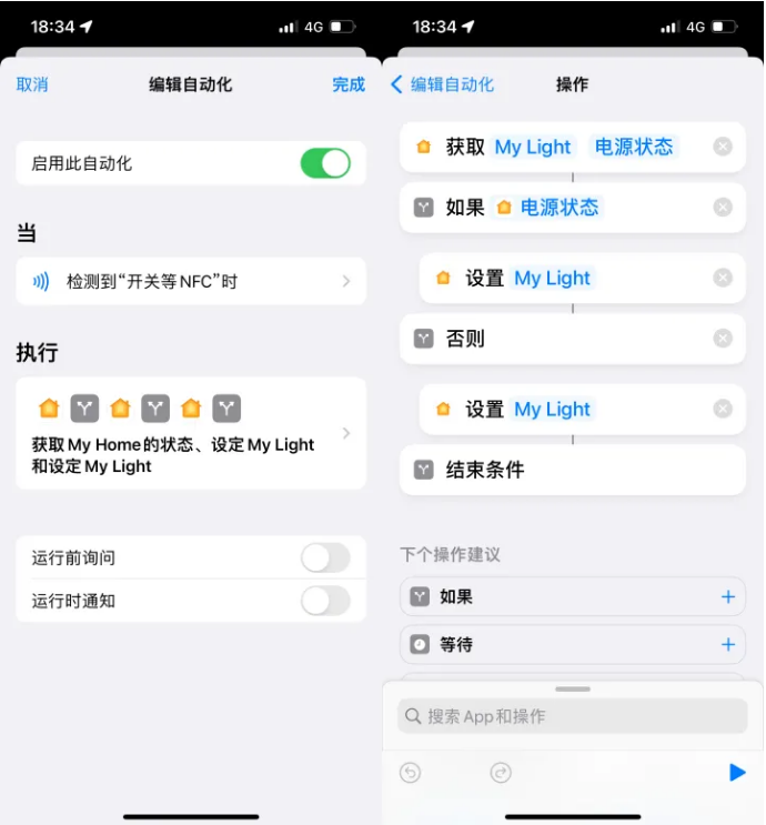 梅里斯达斡尔族苹果14服务点分享iPhone14中NFC功能的使用场景及使用方法 