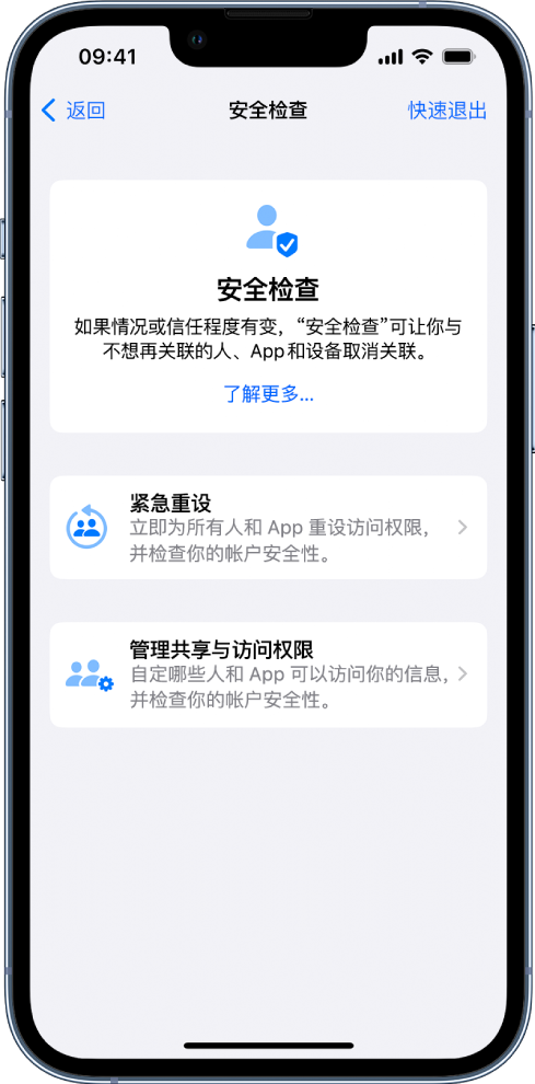 梅里斯达斡尔族苹果手机维修分享iPhone小技巧:使用