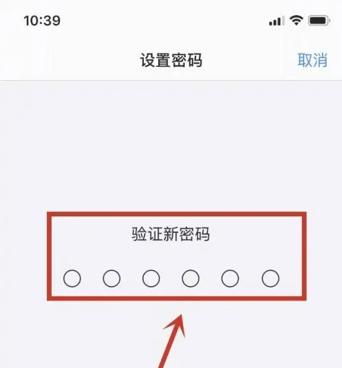 梅里斯达斡尔族苹果手机维修分享:如何安全的使用iPhone14？iPhone14解锁方法 