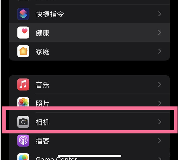 梅里斯达斡尔族苹果14维修分享iPhone 14在截屏中选择文本的方法 