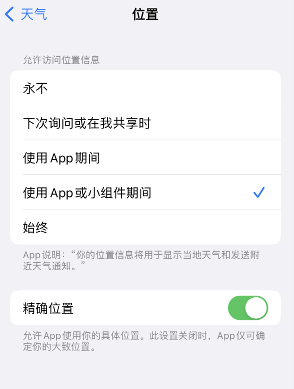 梅里斯达斡尔族苹果服务网点分享你会去哪购买iPhone手机？如何鉴别真假 iPhone？ 