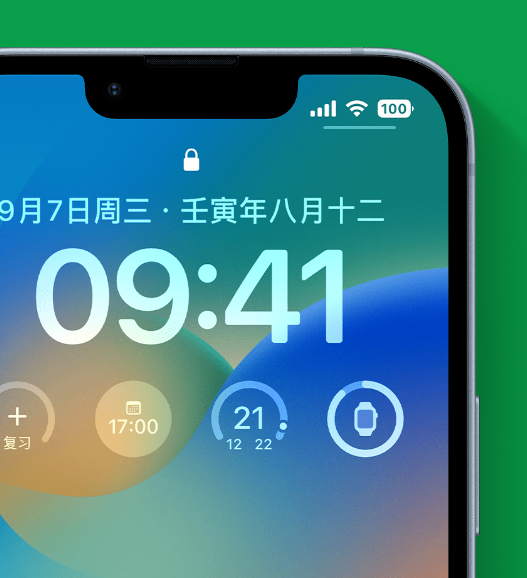 梅里斯达斡尔族苹果手机维修分享官方推荐体验这些 iOS 16 新功能 