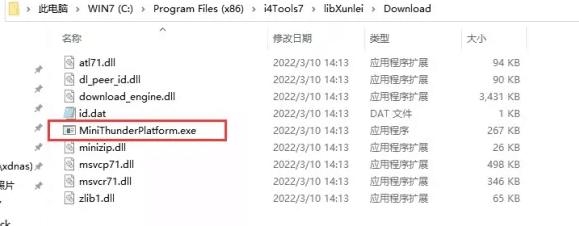 梅里斯达斡尔族苹果手机维修分享虚拟定位弹窗提示”下载组件失败，请重试！“解决办法 