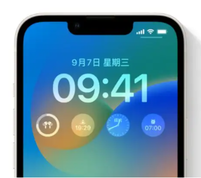 梅里斯达斡尔族苹果手机维修分享iOS16锁屏时间字体修改教程 