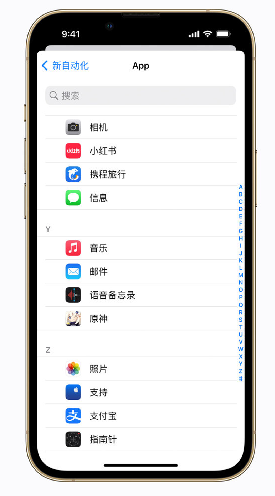 梅里斯达斡尔族苹果手机维修分享iPhone 实用小技巧 