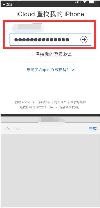 梅里斯达斡尔族苹果13维修分享丢失的iPhone13关机后可以查看定位吗 