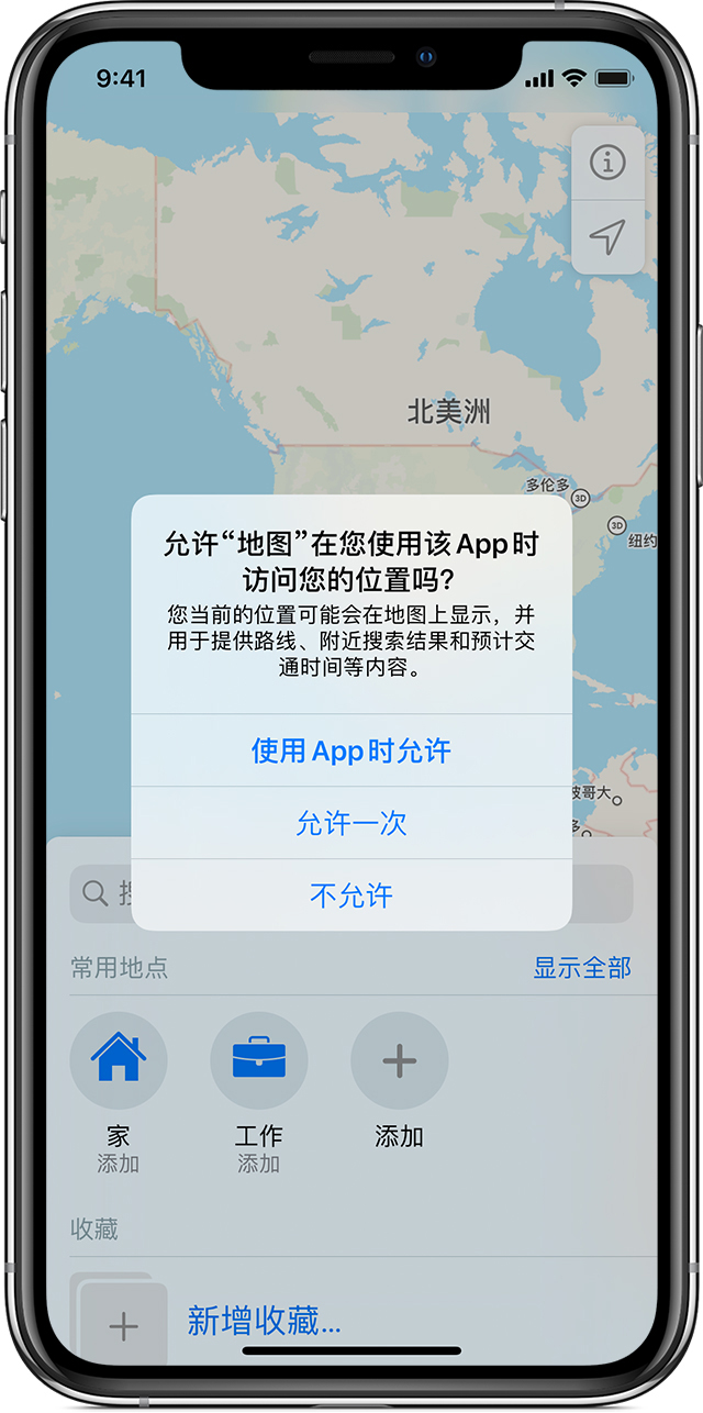 梅里斯达斡尔族苹果手机维修分享iOS 15 使用技巧 