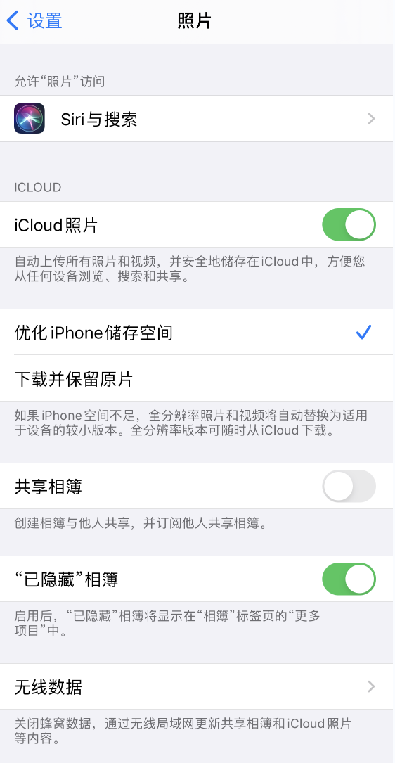 梅里斯达斡尔族苹果13维修分享iPhone 13 打开照片时先模糊后清晰是什么原因 