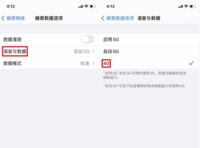 梅里斯达斡尔族苹果手机维修分享iPhone使用5G更耗电吗 