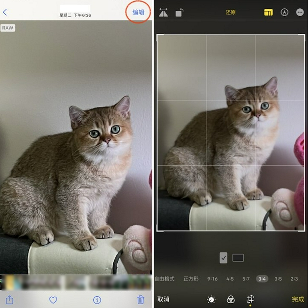 梅里斯达斡尔族苹果手机维修分享苹果 iPhone 12 Pro 拍照会过度锐化 