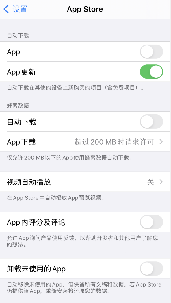 梅里斯达斡尔族苹果手机维修分享iPhone 12 已安装的 App 为什么会又显示正在安装 