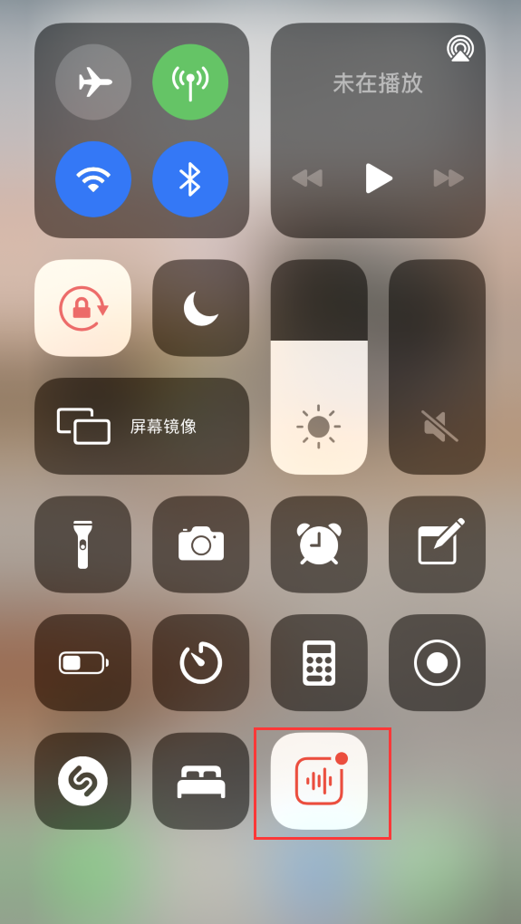 梅里斯达斡尔族苹果手机维修分享iOS 14 隐藏功能 