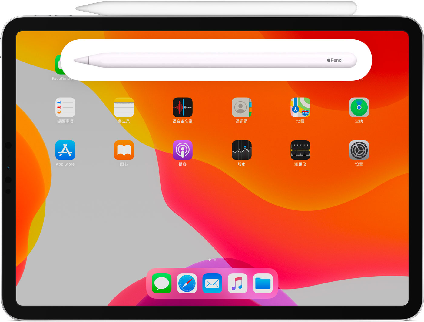 梅里斯达斡尔族苹果手机维修分享iPad Pro 如何与 Apple Pencil 配对连接 