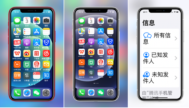 梅里斯达斡尔族苹果手机维修分享iPhone12老人模式如何开启 