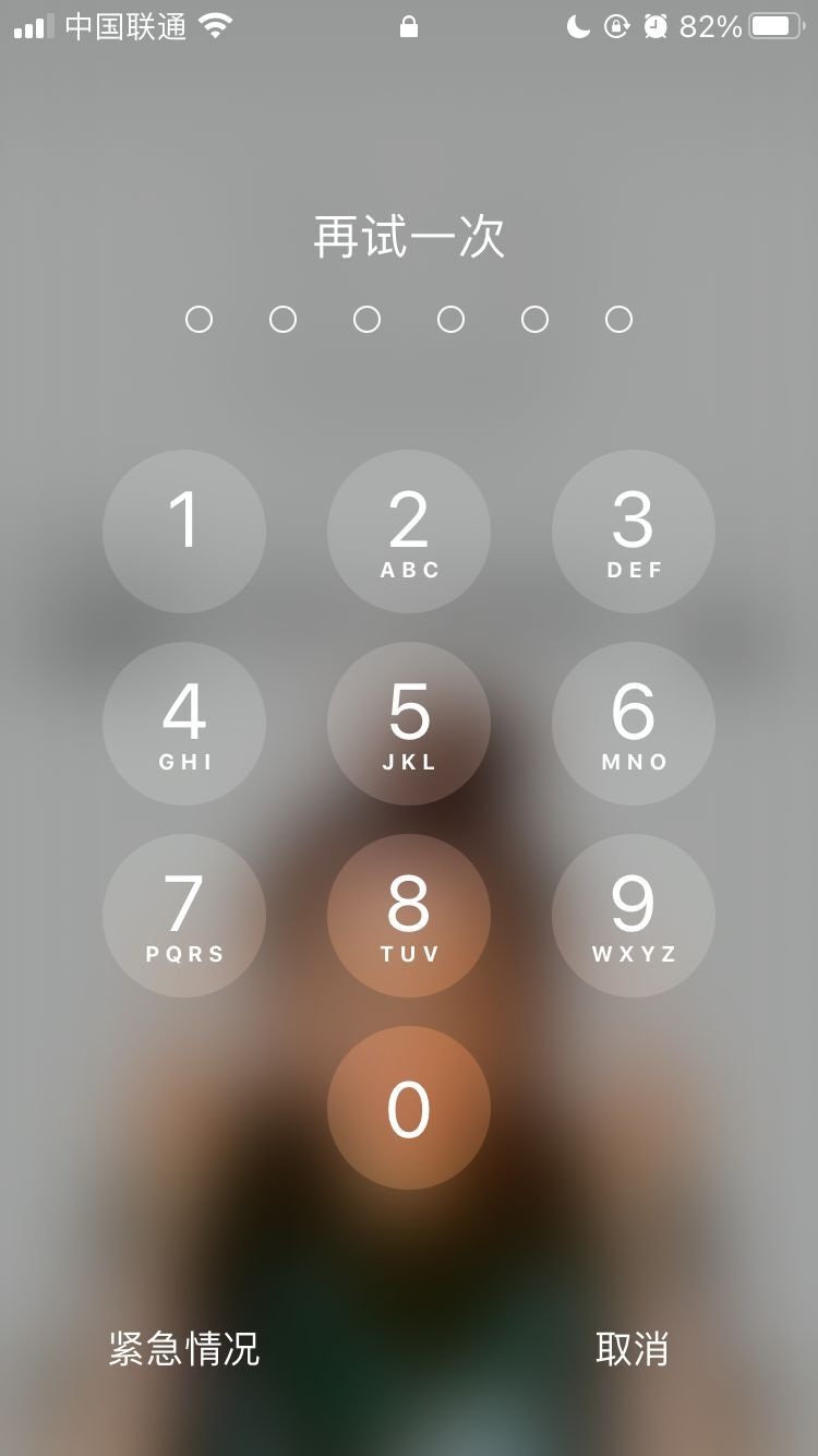 梅里斯达斡尔族苹果手机维修分享iPhone手机丢失后时间怎么做最安全 
