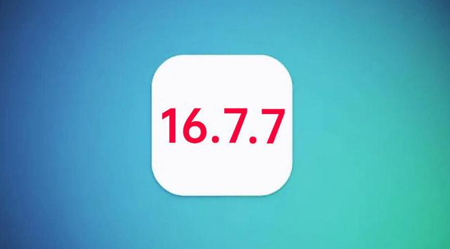 梅里斯达斡尔族苹果手机维修分享iOS 16.7.7正式版升级_iOS 16.7.7 正式版一键刷机教程 