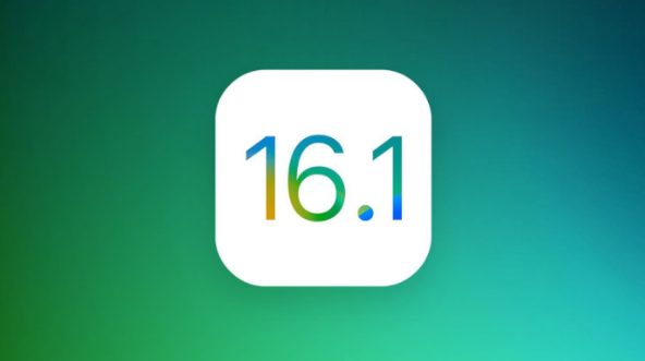 梅里斯达斡尔族苹果手机维修分享iOS 16.1 RC版升级_iOS 16.1 RC版一键刷机教程 